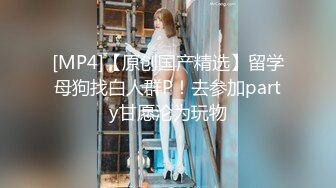 骚逼研究生法律女母狗，学习压力大，以此种方式释放放松，欢迎射屏！