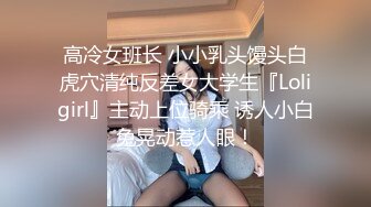 STP22808 漂亮小少妇 一颦一笑风情无限 肤白貌美 这么骚勾引得大哥性趣盎然开干 激情刺激香艳