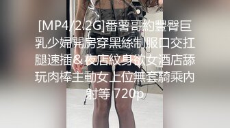 [2DF2] 美丽大方的大长腿模特级别女神，把她干到扶墙也扶不稳 [MP4/93MB][BT种子]