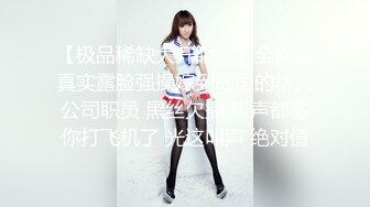 《魔手外购?精品分享》大众服饰商城公共女卫固定点位近景偸拍超多小姐姐方便?有美女有极品B亮点多多