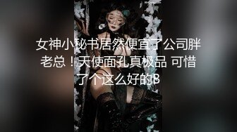 【原档首发】在与她的铁杆岳母相遇后，菲尼克斯躲在她的伴娘的阿迪拉倾城处