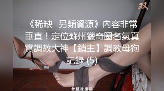 山东烟威被草到主动喊bb的少妇，