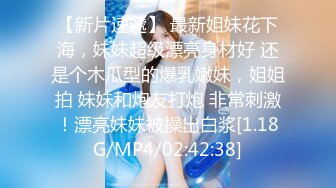 【超推荐❤️调教女神】身材纤细极品母狗【琳儿】粉丝团性爱私拍流出 群P淫乱性爱露出新版 第四弹 高清720P原版