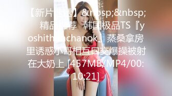 [MP4]蜜桃传媒-神棍双修信女 打炮开运阴阳调和 羞涩美女苏艾文