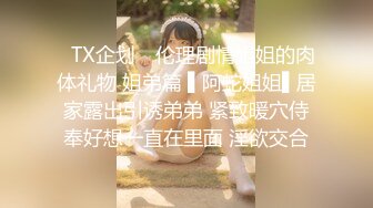 极品美女Yonny~罕见大尺度自慰喷水视频流出。这脸蛋真的可以做女明星了，身材火辣 (2)