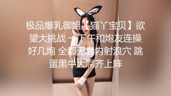 清纯小姐姐高颜值后面极度反差，脱光光手捏小娇乳，特写BB，口交水晶假屌给你看。