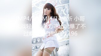 露脸约的女大学生