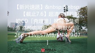 【素馨】学生妹在家无聊，脱光自慰，少女坚挺的乳房，粉红的逼逼还没经过几次性爱的洗礼，让人看了秒硬起 (1)