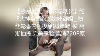 骚气十足的良家美女小少妇担心老公出差在外面找小姐,提前在家自拍好和老公操逼视频给他,想操逼时看视频打手枪.国语!