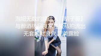 【超重磅】人气泡良大神【狮子座】最新约啪清纯校花，露脸美女，足交啪啪，无毛白虎嫩穴被狂草，推荐！ (2)