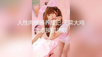 [MP4]STP31309 国产AV 星空无限传媒 XKG156 人面兽心的中医强奸清纯少女 董悦悦 VIP0600