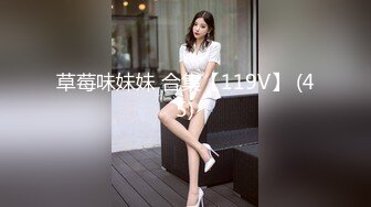 草莓味妹妹 合集【119V】 (45)