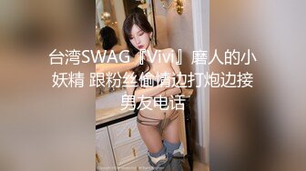 [2DF2]下班和公司的气质少妇酒店开房活挺好的毒龙都肯干完美露脸 - soav_evMerge_ev [MP4/219MB][BT种子]