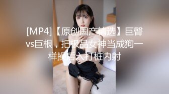 超靓网红女主播炸裂炮舞，让你神魂颠倒