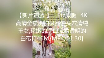 最新流出FC2-PPV系列推特网红国宝级20岁明星气质S级大美女女神一举一动太迷人了内射中出