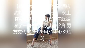 -大学校花『身高176小学妹』课堂上露咪咪 回宿舍露出粉红鲍鱼