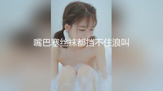 《妹妹交友 自拍影片遭流出》调教尺度无极限（生活照 影片)