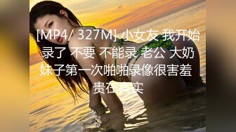 后入美臀骚女友