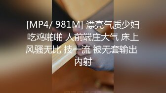 纯欲小学妹反差清纯少女〖优咪〗被绑在椅子上调教，逼粉奶大人形小母狗，同学老师眼中的乖乖女私下超级反差