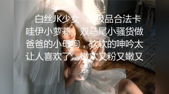 ❤️纯欲小学妹❤️反差清纯少女〖优咪〗萝莉塔少女自慰、连续高潮调教、母狗羞辱、淫语、拘束玩弄