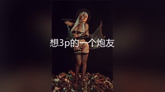 [2DF2] 表哥一路探访路边按摩店水疗会所挑了个骚女技师洗浴毒龙吹箫一条龙服务 - soav(7405918-13405010)_evMerge[MP4/91.6MB][BT种子]