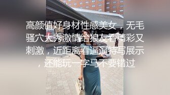 丝袜高跟颜值也不错的小少妇露脸让蒙面大哥啪啪，69口交大鸡巴，激情上位抽插释放自己，颜值好骚，精彩刺激