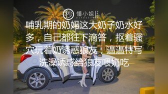 【新片速遞】 母女共侍壹夫,老爸死的早,老妈养的不容易,老公壹起用,老妈妈挺害羞,不善言辞享受大肉棒[530M/MP4/01:03:29]