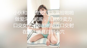 真实玩00后女友粉嫩小逼