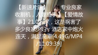 小夥子跟騷女友到摩鐵開房打砲.大玩角色扮演