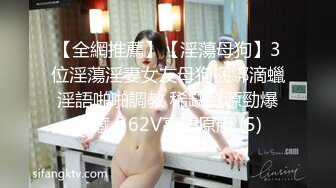 说话温柔极品美女，肉丝短裙撕裆，翘起屁股手指轻轻插入，跳蛋震动骚穴，低低呻吟好听