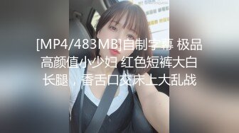 STP33791 糖心Vlog 粉嫩洛丽塔足交后被狂插 铃木君