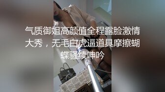 全裸好身材，带乳夹和铃铛道具自慰，呻吟不止特写洞口很小玻璃棍抽插白浆很多