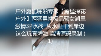 云盘露脸泄密！高颜清纯E奶肥臀反差妹【石高慧】不雅视图全集，还求爸爸肏，对话淫荡，可惜了被个纹身肥猪佬各种蹂躏 (4)