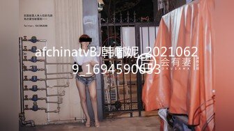 afchinatvBJ韩嘟妮_20210629_1694590653