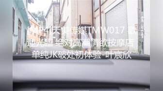 [MP4/410M]2/10最新 中韩混血美少女全球户外玩勾搭勾搭按摩技师啪啪VIP1196