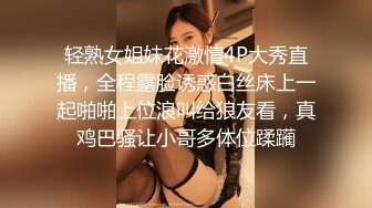 [MP4/ 1.38G] 瘦猴先生探花约操良家嫩妹妹，摇色子喝酒调情，扒掉衣服按摩器震穴