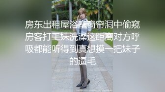 【新片速遞】高颜值美女吃鸡 这技术不错 有点教学级别 美女吃大吊 视角享受[185MB/MP4/03:10]