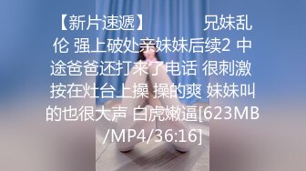 [MP4/ 372M] 情趣白丝高颜值十七学姐露脸激情大秀，喜欢叫爸爸的骚女人，道具抽插骚穴呻吟浪叫