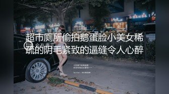 极品浪女【TJ淫妻笑笑】性福生活，喜欢绿露出3P玩的开放被单男操的声嘶力竭浪叫 (3)