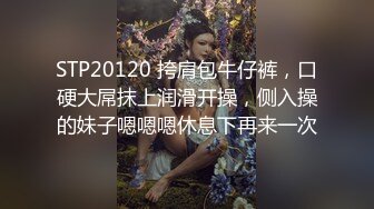 【新片速遞 】&nbsp;&nbsp;年轻小妹粉嫩的酮体诱人的呻吟，无毛白虎逼性感诱惑诱惑，肛塞菊花特写逼逼淫水直流，精彩不要错过呻吟可射[319MB/MP4/45:13]