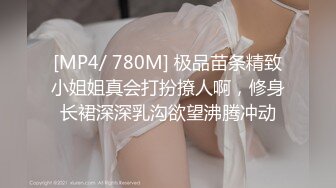 [MP4/ 1G]  粉嫩嫩美少女搞起来滋味就是销魂 白皙丰腴肉体加上好听的声音情欲爆发抱紧用力亲吻揉捏肉棒