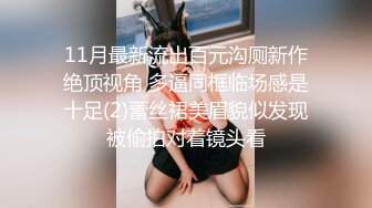 反差小可爱 呆萌清纯小仙女〖柚子猫〗工作失误被客人惩罚的空姐