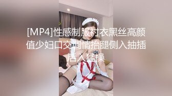 【骑乘控狂喜】“掐我啊”邻家反差台妹「babeneso」OF私拍 童颜美穴逆痴汉骑乘专家【第八弹】 (2)