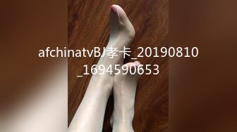 afchinatvBJ孝卡_20190810_1694590653