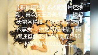 [MP4/ 761M] 新片速遞----流浪的交际花，今夜人妻专场，双飞两个美女，娇美温柔，配合默契无间