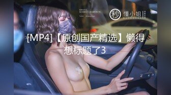 [MP4/ 661M] 大二学舞蹈贫乳颜值美女诱惑啪啪，性感牛仔短裤对着镜头摆弄，足交特写插嘴穿上黑丝