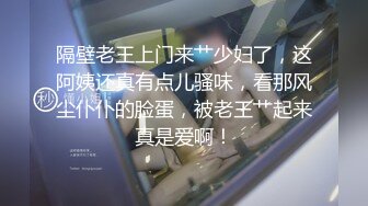 [MP4]手法相似 眼镜妹极品大胸 脱光后判若两人 淫荡小娇娃 舌吻啪啪激情如火