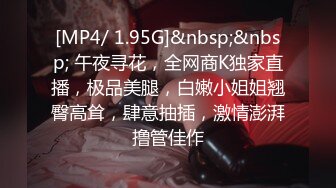 《顶流重磅资源》明星气质PANS极品反差御姐【小青】诱人私拍~透明黑丝绳缚三点清晰可见~猥琐光头男太会揩油了对白有趣2