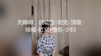 开档黑丝妈妈 妈妈把逼掰开 想不想插进来 这个阿姨皮肤白皙 身材丰腴 鲍鱼肥美