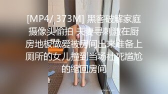 [2DF2]小恶魔系列 新来女室友的超短裤诱惑 被扒裤吞棒 硬着肉棒挺入 - soav_evMerge[MP4/77MB][BT种子]